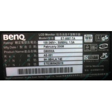 Монитор 19" BenQ G900WA 1440x900 (широкоформатный) - Тверь