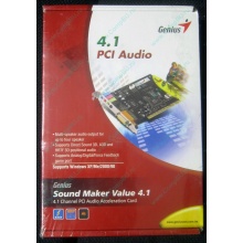 Звуковая карта Genius Sound Maker Value 4.1 в Твери, звуковая плата Genius Sound Maker Value 4.1 (Тверь)
