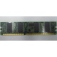 Память 256 Mb DDR1 IBM 73P2872 (Тверь)