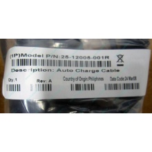 Кабель Motorola 25-12005-001R (Symbol 25-12005-001R) - Тверь