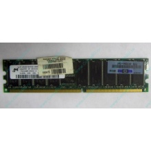 Серверная память HP 261584-041 (300700-001) 512Mb DDR ECC (Тверь)