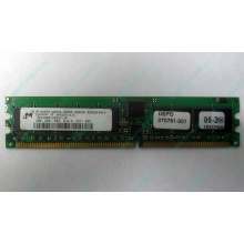 Серверная память 1Gb DDR в Твери, 1024Mb DDR1 ECC REG pc-2700 CL 2.5 (Тверь)
