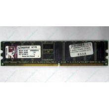 Серверная память 1Gb DDR Kingston в Твери, 1024Mb DDR1 ECC pc-2700 CL 2.5 Kingston (Тверь)