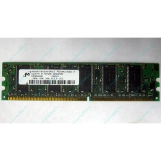 Серверная память 128Mb DDR ECC Kingmax pc2100 266MHz в Твери, память для сервера 128 Mb DDR1 ECC pc-2100 266 MHz (Тверь)