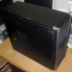 Четырехъядерный системный блок AMD Athlon II X4 640 (4x3.0GHz) /4Gb DDR3 /500Gb /1Gb GeForce GT430 /ATX 450W (Тверь)