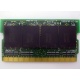 Память BUFFALO DM333-D512/MC-FJ 512 Mb DDR1 micro-DIMM 172-pin (Тверь)