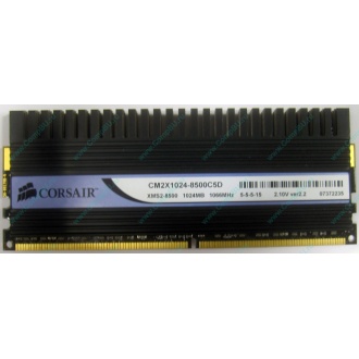 Память Б/У 1Gb DDR2 Corsair CM2X1024-8500C5D (Тверь)