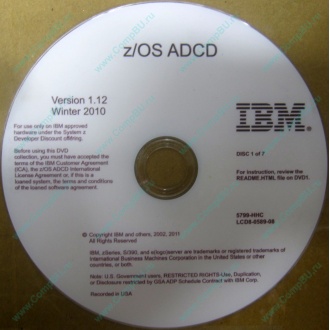 z/OS ADCD 5799-HHC в Твери, zOS Application Developers Controlled Distributions 5799HHC (Тверь)