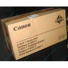 Фотобарабан Canon C-EXV 7 Drum Unit (Тверь)