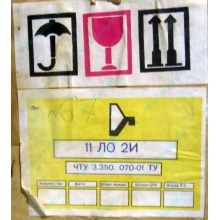 11ЛО2И (Тверь)