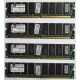 Память 256Mb DIMM Kingston KVR133X64C3Q/256 SDRAM 168-pin 133MHz 3.3 V (Тверь)