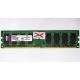 ГЛЮЧНАЯ/НЕРАБОЧАЯ память 2Gb DDR2 Kingston KVR800D2N6/2G pc2-6400 1.8V  (Тверь)