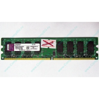ГЛЮЧНАЯ/НЕРАБОЧАЯ память 2Gb DDR2 Kingston KVR800D2N6/2G pc2-6400 1.8V  (Тверь)
