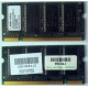Модуль памяти 256MB DDR Memory SODIMM в Твери, DDR266 (PC2100) в Твери, CL2 в Твери, 200-pin в Твери, p/n: 317435-001 (для ноутбуков Compaq Evo/Presario) - Тверь