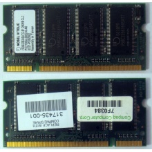 Модуль памяти 256MB DDR Memory SODIMM в Твери, DDR266 (PC2100) в Твери, CL2 в Твери, 200-pin в Твери, p/n: 317435-001 (для ноутбуков Compaq Evo/Presario) - Тверь