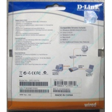 Сетевой адаптер D-Link DFE-520TX PCI (Тверь)