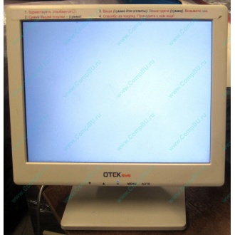 Нерабочий POS-монитор 8.4" TFT OTEK OT84NA (Тверь)