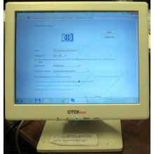 POS-монитор 8.4" TFT OTEK OT84NA (Тверь)