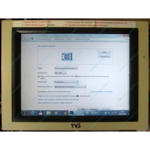 POS-монитор 8.4" TFT TVS LP-09R01 (без подставки) - Тверь