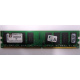 Модуль оперативной памяти 4096Mb DDR2 Kingston KVR800D2N6 pc-6400 (800MHz)  (Тверь)