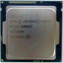 Процессор Intel Celeron G1840 (2x2.8GHz /L3 2048kb) SR1VK s.1150 (Тверь)