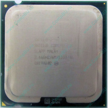 Процессор Б/У Intel Core 2 Duo E8200 (2x2.67GHz /6Mb /1333MHz) SLAPP socket 775 (Тверь)