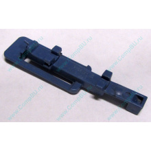 Синяя защелка HP 233014-001 (Тверь)