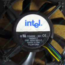 Вентилятор Intel D34088-001 socket 604 (Тверь)