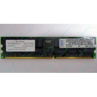 Infineon HYS72D128320GBR-7-B IBM 09N4308 38L4031 33L5039 1Gb DDR ECC Registered memory (Тверь)