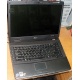 Ноутбук Acer Extensa 5630 (Intel Core 2 Duo T5800 (2x2.0Ghz) /2048Mb DDR2 /120Gb /15.4" TFT 1280x800) - Тверь
