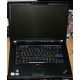 Ноутбук Lenovo Thinkpad R500 2714-B7G (Intel Core 2 Duo T6670 (2x2.2Ghz) /2048Mb DDR3 /320Gb /15.4" TFT 1680x1050) - Тверь